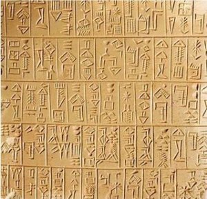Sumerian tablet