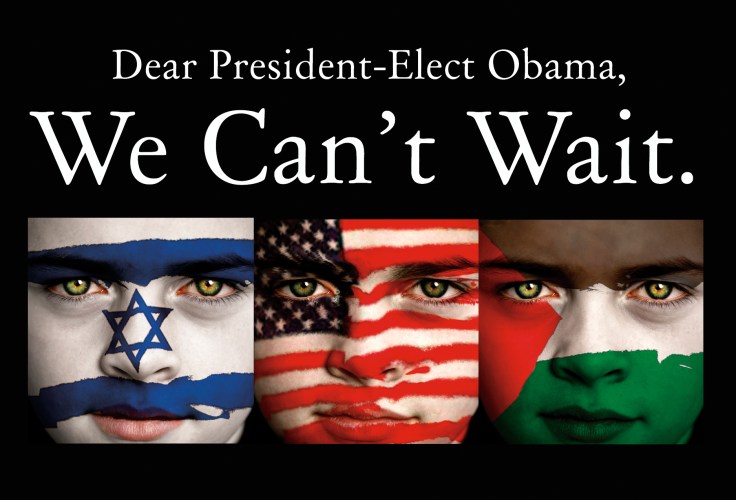 upz-we-cant-wait-08-postcard-front-side